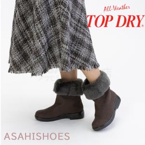 TOP DRY 防水 レインブーツ レディース トップドライ TDY3911 グレー