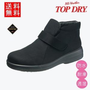 ASAHI アサヒシューズ カジュアルシューズ レディース TOP DRY TDY3202