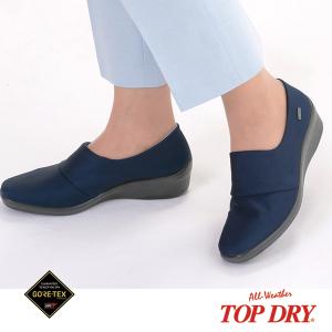 防水 雨靴 撥水 レイン パンプス レディース トップドライ TDY3987 ネイビー　通勤 日本製 ゴアテックス｜sunrise-shoes