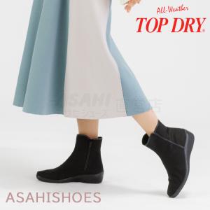 TOP DRY 防水 レインブーツ レディース トップドライ TDY3985 ネイビー