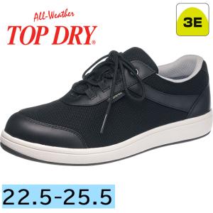 新品未使用　TDY3995 ブラック　防水レディスカジュアルスニーカーシューズ 楽天市場】ゴアテックススニーカー レディース 防水スニーカー