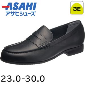 ローファー ビッグベン メンズ BB7711 ブラック 3E 撥水 受験 通学 制服 (23cm〜30cm)｜sunrise-shoes