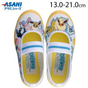 上履き 子供 入園 入学 準備 ポケットモンスター イーブイ ポケモン S05 イエロー KD37241