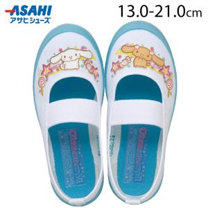 上履き 子供 シナモロール S03 サックス (13cm〜21cm) 新学期 運動会 遠足  学校｜sunrise-shoes