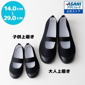 sunrise-shoes_kd38201