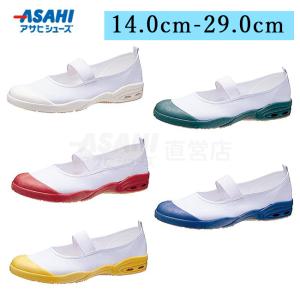 上履き アサヒドライスクール 007EC (14cm〜29cm)白赤黄緑紺 学校 新学期｜sunrise-shoes