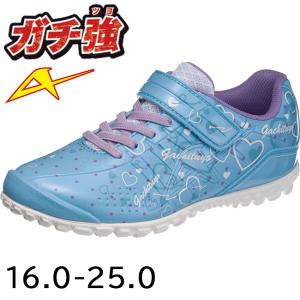 3300円からお値下げ スニーカー キッズ ガチ強  アサヒ J039 サックス 学校 新学期｜sunrise-shoes