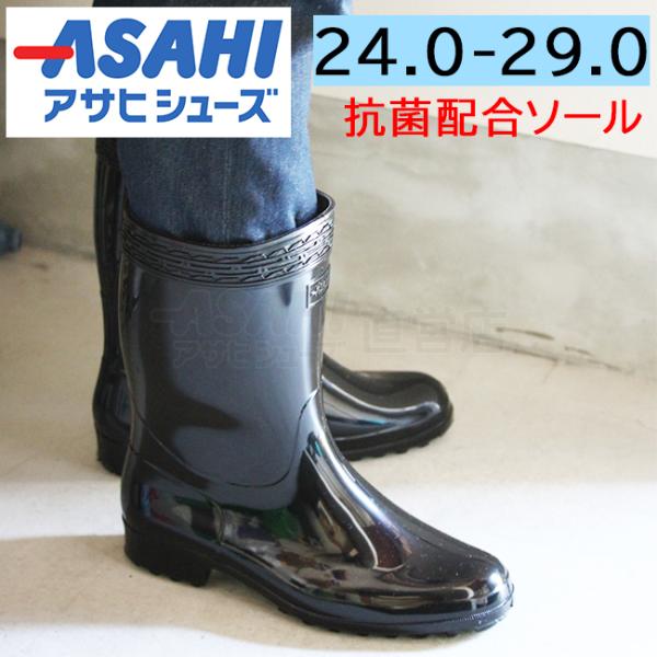 長靴 雨靴 レイン 作業用 衛生 ハイゼクト紳士K 黒 KG31021