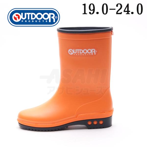 長靴 雨靴 キッズ レインブーツ OUTDOOR PRODUCTS R401 オレンジ 新学期 運動...