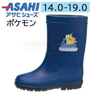 アサヒシューズ ポケモン レインブーツ R204 ブルー イエロー レッド