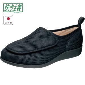 メンズ 快歩主義 幅広 4E 日本製 軽量 介護 履きやすい  M003 ブラックラッセル｜sunrise-shoes