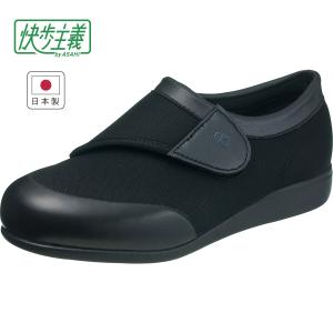 レディース 快歩主義 L049 ブラック 撥水｜sunrise-shoes