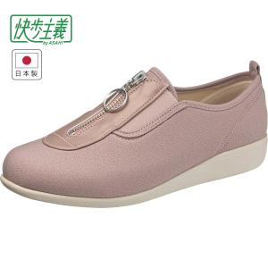 レディース  快歩主義 L117 ピンク 撥水｜sunrise-shoes