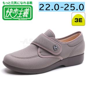 シューズ(女性用) S 快歩主義 介護シューズ 女性用 3e 幅広 ベルクロ 履きやすい 靴 軽量