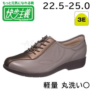 レディース おしゃれ 快歩主義 L135 グレー ゆったり 3E ギフト｜sunrise-shoes