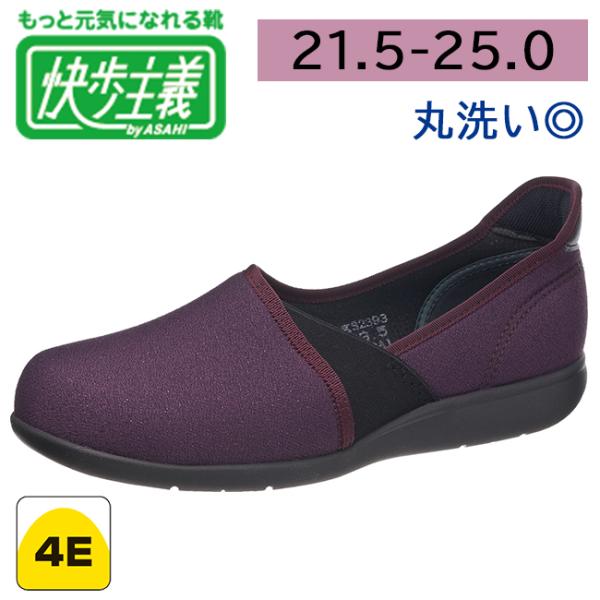 ギフト レディース ギフト 幅広 4E 軽量 日本製 スリッポン 履きやすい 快歩主義 L173 パ...
