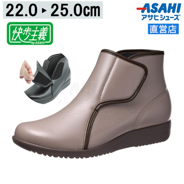 レディース 快歩主義 L175 ベージュ プレゼント 60代 70代 80代 健康