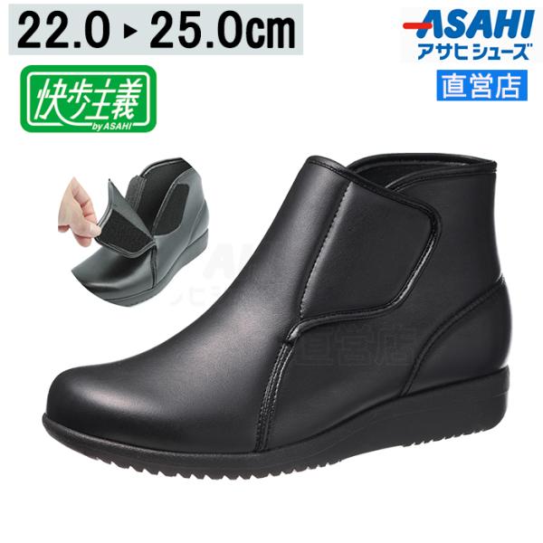 レディース 快歩主義 L175 ブラック プレゼント 60代 70代 80代 健康