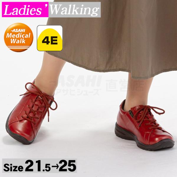 ウォーキングシューズ レディース ギフト メディカルウォーク WK L001 オレンジメタリック ゆ...