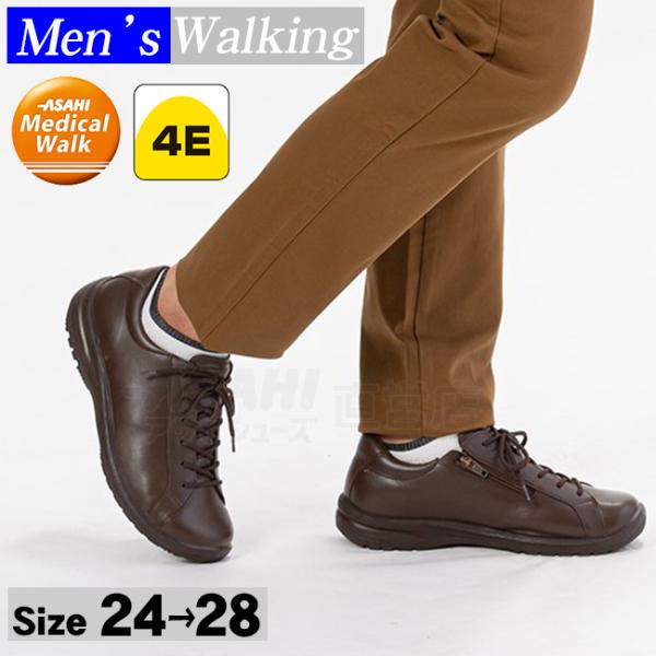 ウォーキングシューズ メンズ メディカルウォーク WK M028 ダークブラウン ゆったり 4E 幅...