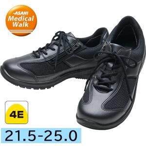アサヒシューズ ウォーキングシューズ メディカルウォーク WK L030