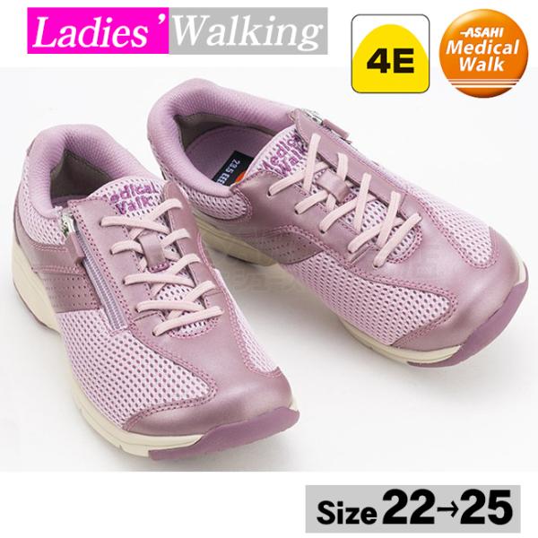 ウォーキングシューズ レディース ギフト メディカルウォーク MS-L ラベンダー ゆったり 4E ...