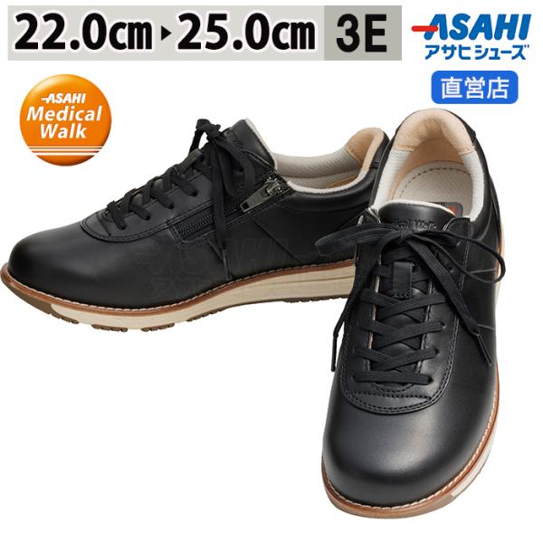メディカルウォーク WK L037 ブラック レディース ウォーキング 3E 幅広 ひざにやさしい ...