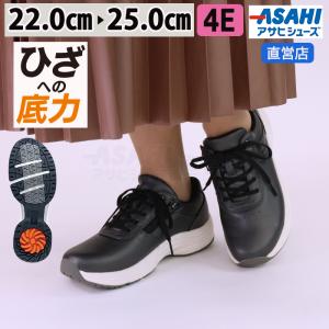 ASAHI アサヒシューズ AMW WK L030 WN 24 KV30131 | レディース