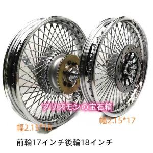 高品質 バイク用 ホイール ホイールハブ フロント