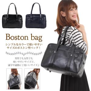 Charlottey スクールバッグ ボストンバッグ 通学 メンズ