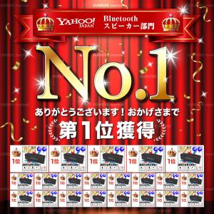 スピーカー bluetooth ブルートゥース...の詳細画像1