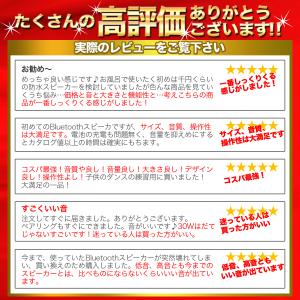 スピーカー bluetooth ブルートゥース...の詳細画像3