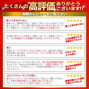 スピーカー bluetooth ブルートゥース...の詳細画像2