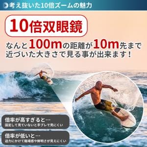 双眼鏡 高倍率 コンサート オペラグラス 倍率...の詳細画像5