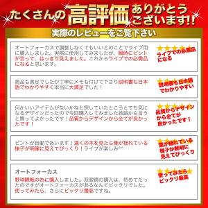双眼鏡 高倍率 コンサート オペラグラス 倍率...の詳細画像1