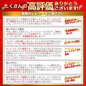 双眼鏡 高倍率 コンサート オペラグラス 倍率...の詳細画像2