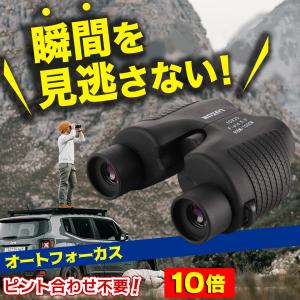 双眼鏡 高倍率 コンサート オペラグラス 倍率...の詳細画像3