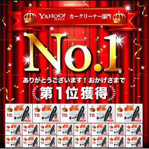 掃除機 カークリーナー ハンディクリーナー お...の詳細画像1