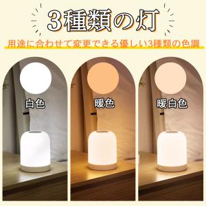 授乳ライト ナイトライト デスクライト 常夜灯...の詳細画像5