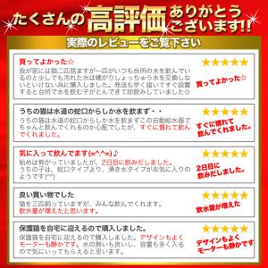給水器 ペット 自動給水器 ペット給水器 自動...の詳細画像2