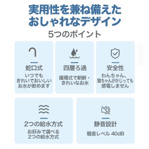 給水器 ペット 自動給水器 ペット給水器 自動...の詳細画像5