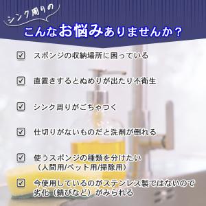 スポンジホルダー スポンジラック スポンジ置き...の詳細画像2