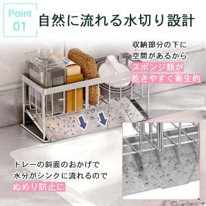 スポンジホルダー スポンジラック スポンジ置き...の詳細画像3