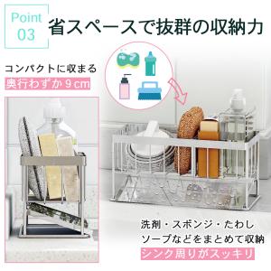 スポンジホルダー スポンジラック スポンジ置き...の詳細画像5
