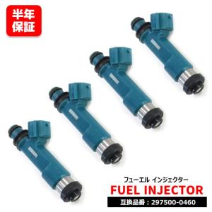 マツダ純正ＤＥ車インジェクター4本セット マツダ２ デミオ ＣＸ−３ アクセラ用 マツダ デミオ DE3FS DE3AS DE5FS フューエル インジェクター 4