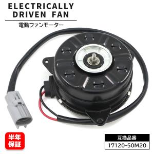 電動ファンモーター  17120-50M20 ターボ車不可 168000-1881 6ヵ月保証｜sunriseco419