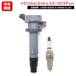 ダイハツ タント/カスタム L375S改 イリジウムスパークプラグ 3本