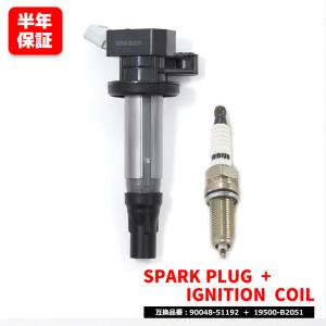 よちむらダイハツ純正　コイル　プラグ 19500-B2040 3個セット よちむらダイハツ純正 コイル プラグ 19500-B2040 3個セット よ
