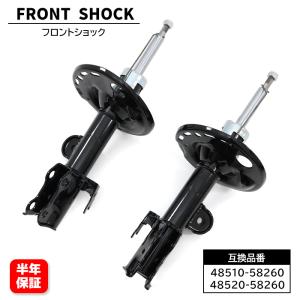 ヴェルファイア アルファード 純正 ショックアブソーバー フロント用 左右 安心納得1年保証 トヨタ ヴェルファイア AGH30W 2WD フロント ショック