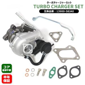 スズキ パレット 前期 MK21S タービン 13900-58JA0 VZ53 互換品 6ヵ月